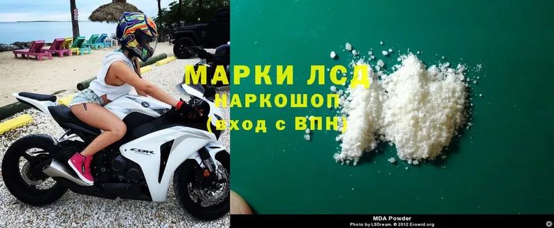 Лсд 25 экстази ecstasy  Кириллов 