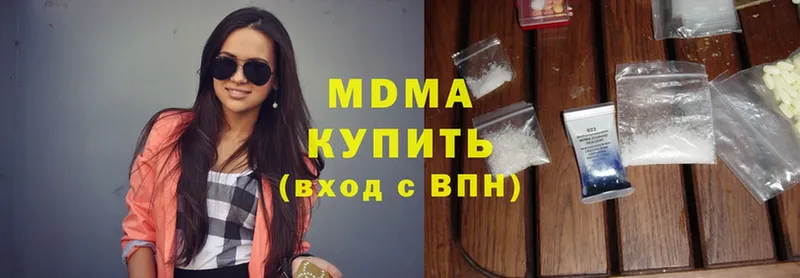 купить  цена  Кириллов  МДМА crystal 